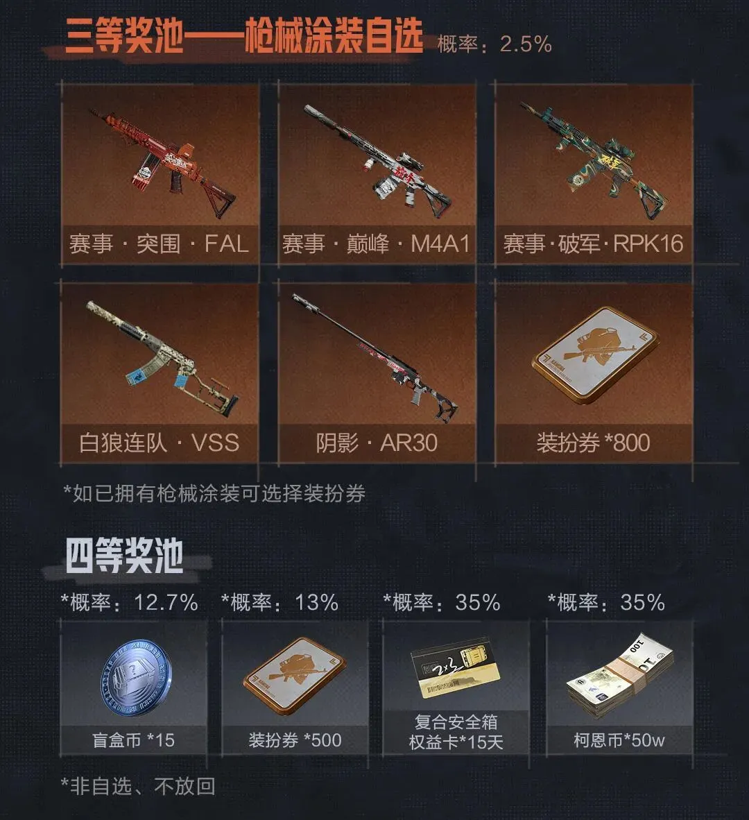 对决,雄鹿迎战勇,洛佩斯经典,网球比分捷报网,网球赛事数据,网球比分资讯,网球比赛平台,网球赛事信息