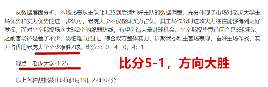 丹麥榮耀,歐洲杯桂冠,新篇章,网球比分捷报网,网球赛事数据,网球比分资讯,网球比赛平台,网球赛事信息