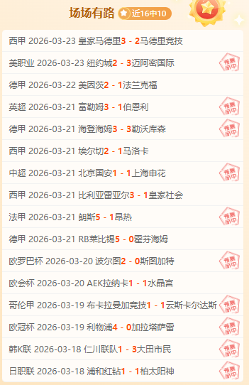 切尔西违规,财务遭禁,青训球员注,网球比分捷报网,网球赛事数据,网球比分资讯,网球比赛平台,网球赛事信息