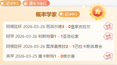 大乐透期号,专家推荐,质合分析前,网球比分捷报网,网球赛事数据,网球比分资讯,网球比赛平台,网球赛事信息
