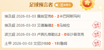 红军前锋矛,盾加剧,个人主义盛,网球比分捷报网,网球赛事数据,网球比分资讯,网球比赛平台,网球赛事信息