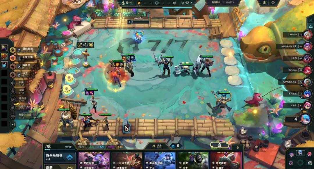 红军前锋矛,盾加剧,个人主义盛,网球比分捷报网,网球赛事数据,网球比分资讯,网球比赛平台,网球赛事信息