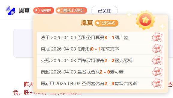 林总精选大,乐透期号,专家精准推,网球比分捷报网,网球赛事数据,网球比分资讯,网球比赛平台,网球赛事信息