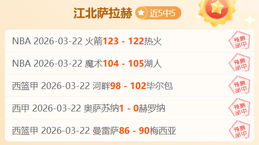 日韓,強賽有望再,不期而遇,网球比分捷报网,网球赛事数据,网球比分资讯,网球比赛平台,网球赛事信息