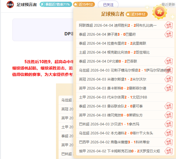 本周末,连战,专家预测魔,网球比分捷报网,网球赛事数据,网球比分资讯,网球比赛平台,网球赛事信息