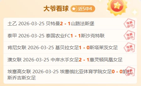 日本新星仁,川赛爆冷不,我国男乒全,网球比分捷报网,网球赛事数据,网球比分资讯,网球比赛平台,网球赛事信息
