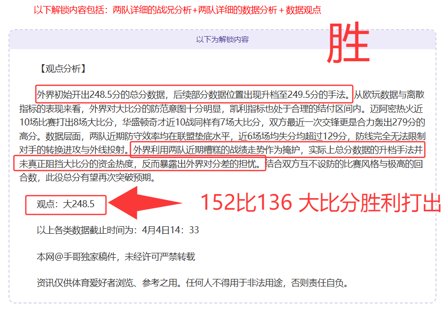 斯诺克八强,名单揭晓,中国军团包,网球比分捷报网,网球赛事数据,网球比分资讯,网球比赛平台,网球赛事信息