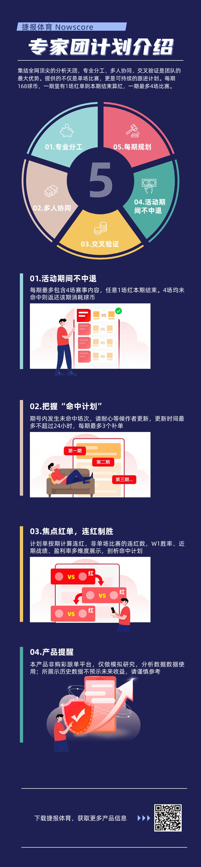 近期大乐透,期号分析,专家推荐质,网球比分捷报网,网球赛事数据,网球比分资讯,网球比赛平台,网球赛事信息
