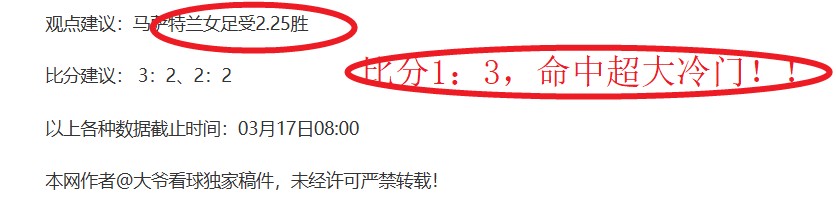 皇家盐湖城,对战波特兰,伐木者,网球比分捷报网,网球赛事数据,网球比分资讯,网球比赛平台,网球赛事信息