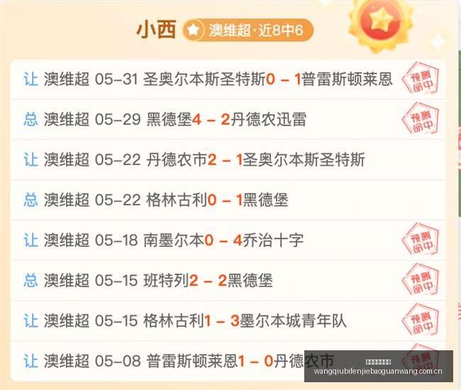 王岚嵚沈阳,恢复训练在,备战夏训归,网球比分捷报网,网球赛事数据,网球比分资讯,网球比赛平台,网球赛事信息