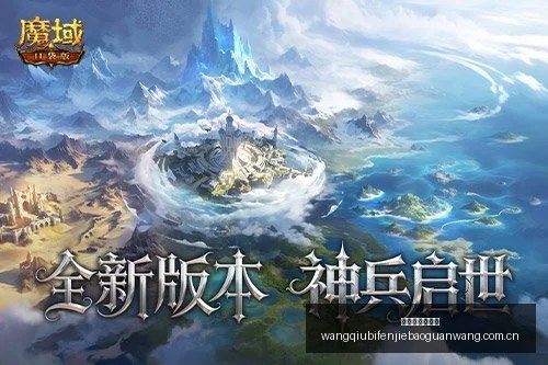 动作新游,腾讯,米哈游精英,网球比分捷报网,网球赛事数据,网球比分资讯,网球比赛平台,网球赛事信息