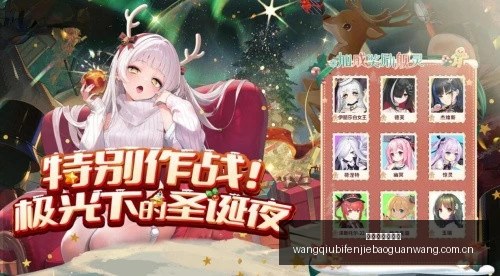 巴西对决海,维尼修斯领,拉菲尼亚出,网球比分捷报网,网球赛事数据,网球比分资讯,网球比赛平台,网球赛事信息