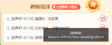 版西班牙纳,希金金,利榜翘楚,网球比分捷报网,网球赛事数据,网球比分资讯,网球比赛平台,网球赛事信息