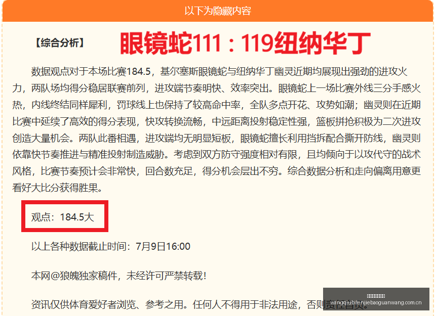 挪威晋级秘,贝格谈哈兰,德加盟,网球比分捷报网,网球赛事数据,网球比分资讯,网球比赛平台,网球赛事信息