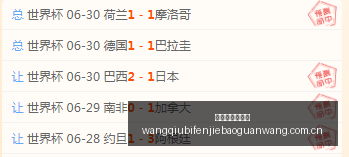 推荐,年世界杯前,阿根廷与瑞,网球比分捷报网,网球赛事数据,网球比分资讯,网球比赛平台,网球赛事信息
