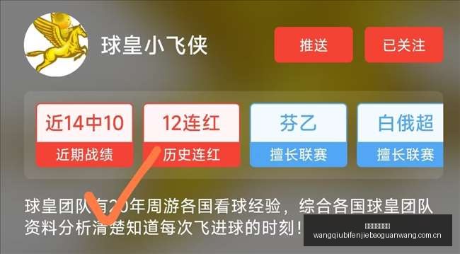 最新菲长杯,篮球赛事,分精彩对决,网球比分捷报网,网球赛事数据,网球比分资讯,网球比赛平台,网球赛事信息
