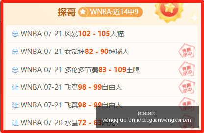 官方辟谣,直某吧米利,西奇辞职传,网球比分捷报网,网球赛事数据,网球比分资讯,网球比赛平台,网球赛事信息