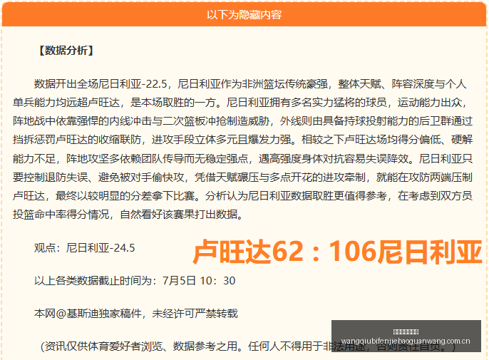 曼联年轻球,员转会战攻,独家挖角秘,网球比分捷报网,网球赛事数据,网球比分资讯,网球比赛平台,网球赛事信息