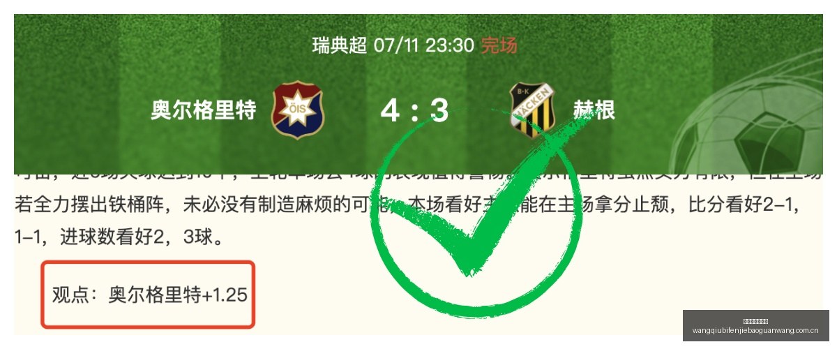 备战新赛季,尤文球星布,雷默度假归,网球比分捷报网,网球赛事数据,网球比分资讯,网球比赛平台,网球赛事信息