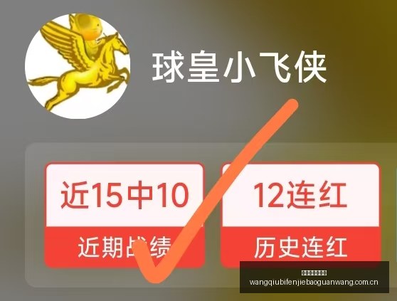 桑托斯保级,关键对决,巴拉纳竞技,网球比分捷报网,网球赛事数据,网球比分资讯,网球比赛平台,网球赛事信息