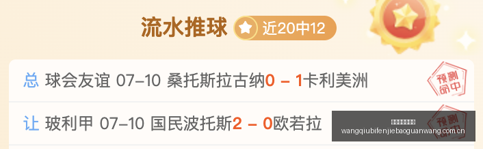 字母哥合同,亿悬念,年续约可超,网球比分捷报网,网球赛事数据,网球比分资讯,网球比赛平台,网球赛事信息