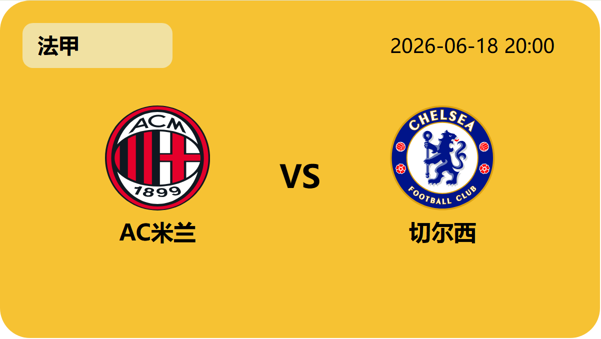 网球比分捷报网轮播图1