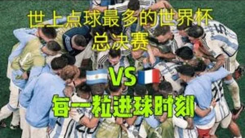 阿森纳以2-0战胜曼联，利物浦积分差距缩小至7分