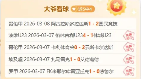 哈兰德双响，曼城力克西汉姆