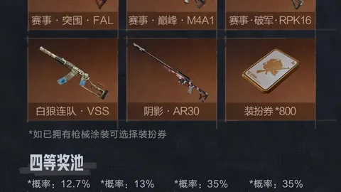 “3月19日NBA对决：雄鹿迎战勇士，洛佩斯经典时刻盘点”