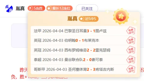 林总精选大乐透期号：专家精准推荐质合前区十码