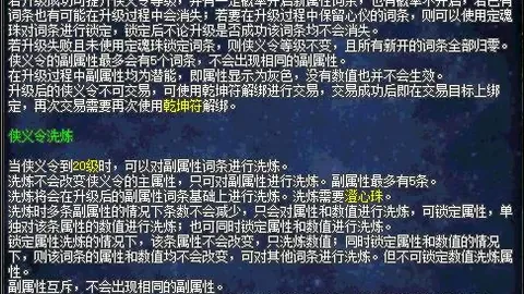 布羅亞：攻進核心，全力聚焦中鋒對決！