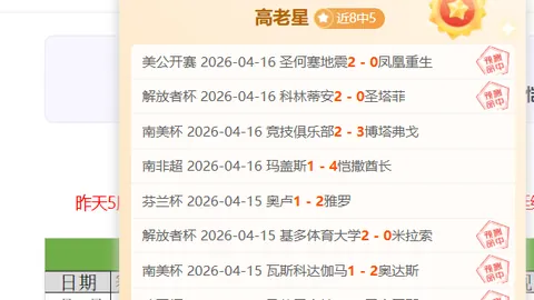 周六010意甲赛程推荐：萨索洛对战卡利亚里专家分析