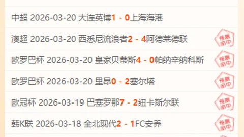 大乐透期号专家推荐：白浪火力减弱 残阵伐木者挑战