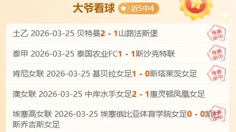 日本新星仁川赛爆冷不敌0-3，我国男乒全军覆没，陈垣宇首轮止步