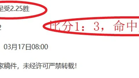 皇家盐湖城对战波特兰伐木者 赛事前瞻分析