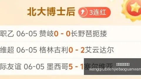 动作新游网球赛事信息：腾讯、米哈游精英团队共创终极指南曝光