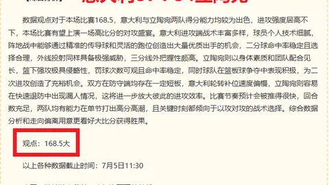 2026世亚预早场战报网球赛事数据：黎巴嫩对阵印度，全面解析