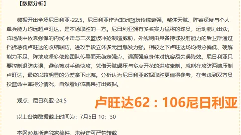 曼联年轻球员转会战攻略：独家挖角秘籍
